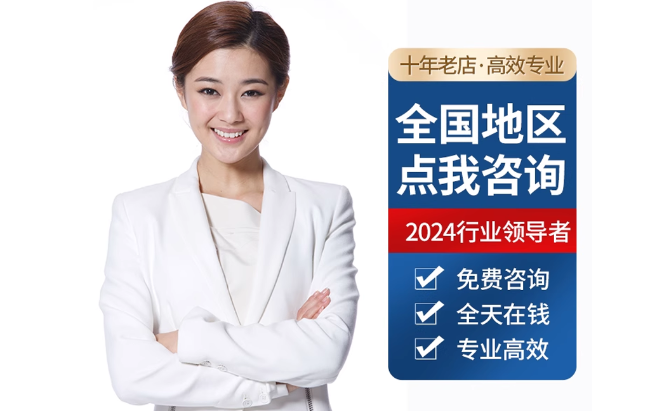 濉溪公积金代办当天到账